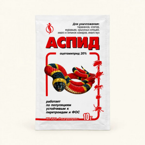 Аспид