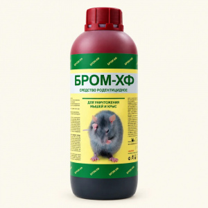 Бром ХФ 1л