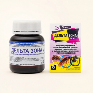 Дельта Зона