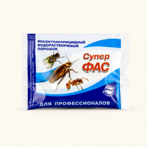 Супер Фас
