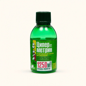 Циперметрин 25