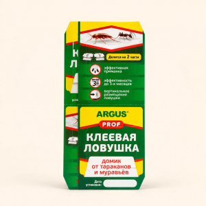 Argus PROF — ловушка от тараканов и муравьев