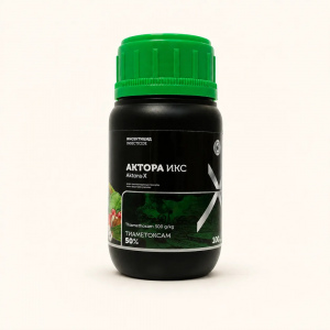 Актора ИКС (Aktora X), ВДГ