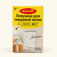Аэроксон для пищевой моли