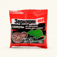 Зерноцин-НЕО гранулы