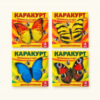 Каракурт приманка декоративная от мух (бабочки)