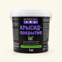Крысид-покрытие 1кг