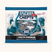 Крысиная смерть №1