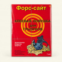 Клеевая книжка-ловушка для грызунов Форс-сайт