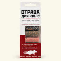 Парафиновые брикеты Тихий Час, 160 гр