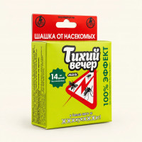 Дымовая шашка 
