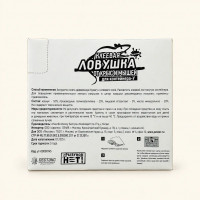 Клеевые листы от крыс и мышей Грызунов нет для контейнера У 11,5*13,5 (5шт/уп)