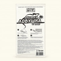 Клеевые листы от крыс Грызунов нет (2шт/уп)
