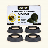 Гектор ловушка против постельных клопов 4шт/уп
